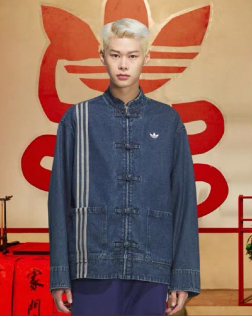 Adidas Chinese New Year Denim Jacket by Adidas Originals - Pickle